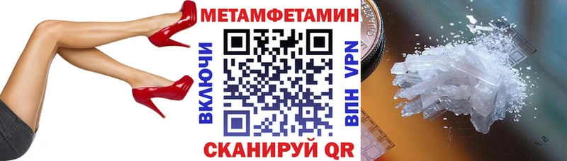 где купить наркотик  Сланцы  Amphetamine VHQ 