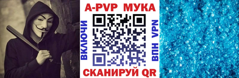 Alpha-PVP кристаллы  Сланцы 