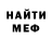 MDMA кристаллы Akram Rizaev