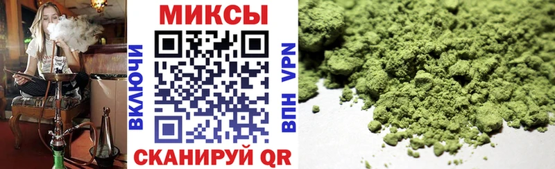 БУТИРАТ буратино  Сланцы 