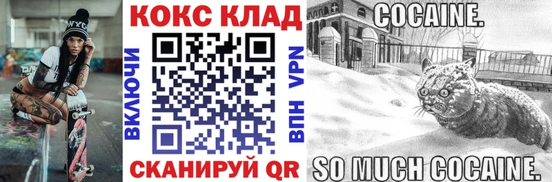 нарко площадка официальный сайт  ссылка на мегу сайт  Сланцы  Cocaine 99% 