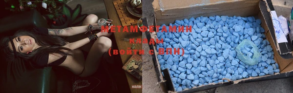 спайс Вязьма
