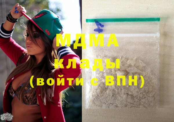 спайс Вязьма