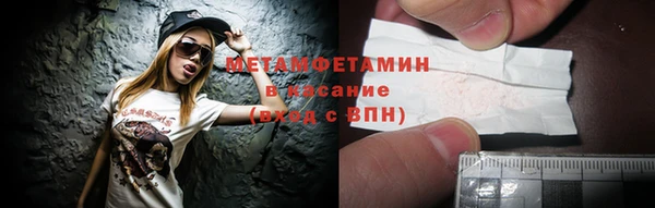 трава Володарск