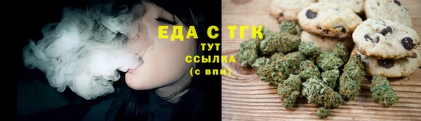 трава Володарск