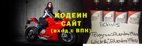 кокаин колумбия Волосово
