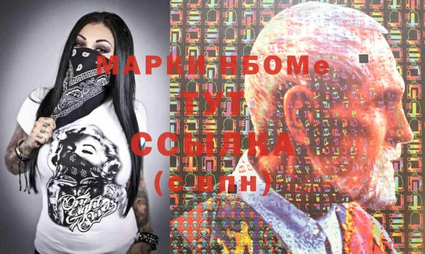 трава Володарск