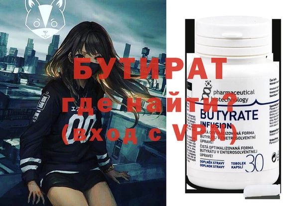 крисы Вязники