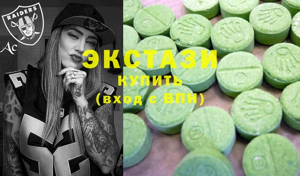 трава Володарск