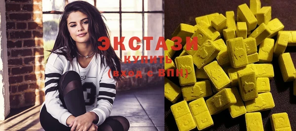 спайс Вязьма