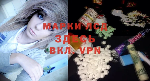 спайс Вязьма