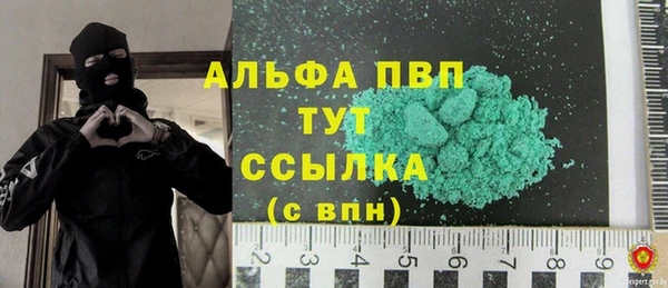 трава Володарск