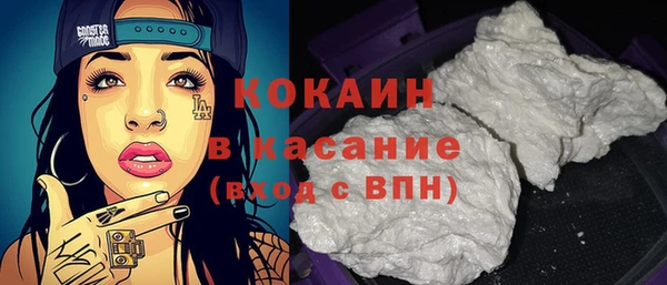 кокаин колумбия Волосово