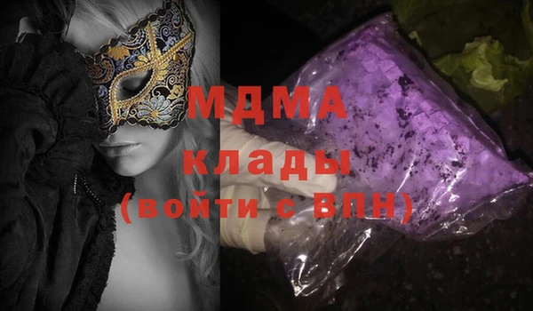 трава Володарск
