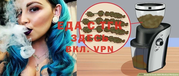 спайс Вязьма