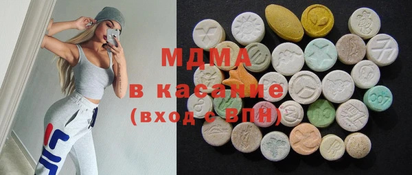 трава Володарск