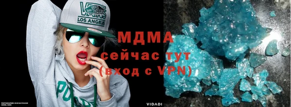 спайс Вязьма
