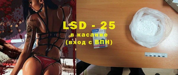 MESCALINE Туринск