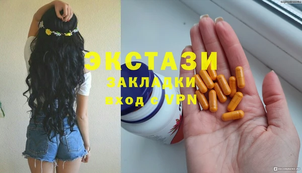 кокаин колумбия Волосово