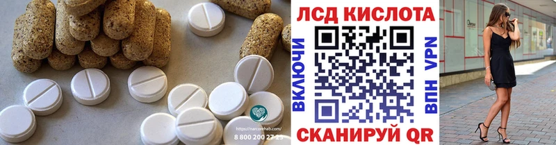 ссылка на мегу сайт  Сланцы  Лсд 25 экстази ecstasy 