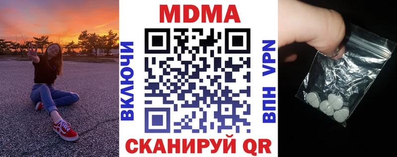 МДМА кристаллы  Сланцы 