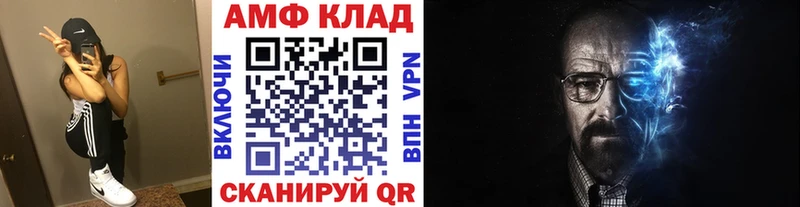 МЕТАМФЕТАМИН пудра  где найти наркотики  гидра ТОР  Сланцы 