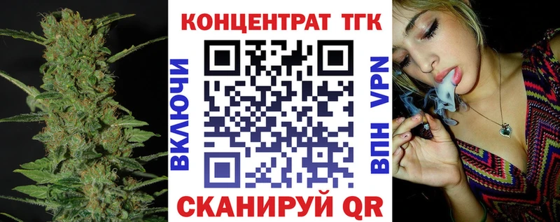 Дистиллят ТГК THC oil  blacksprut маркетплейс  Сланцы  купить закладку 