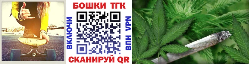 хочу наркоту  Сланцы  Шишки марихуана OG Kush 